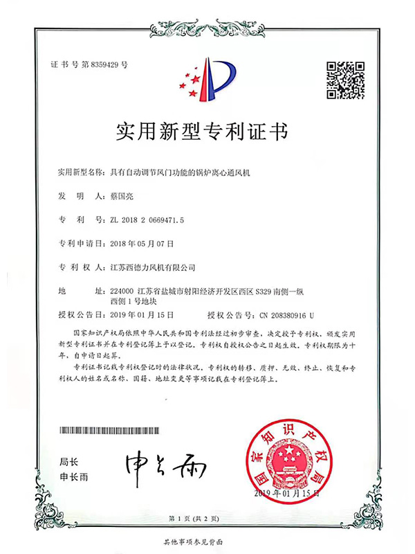 企業資質