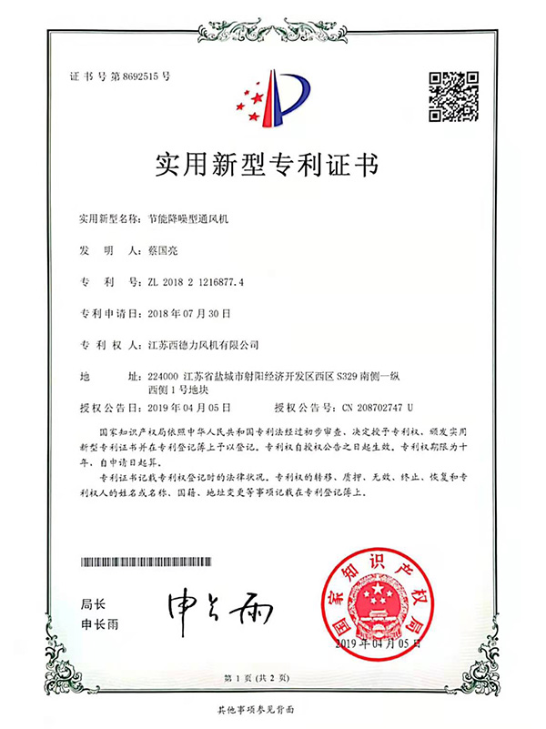 企業資質