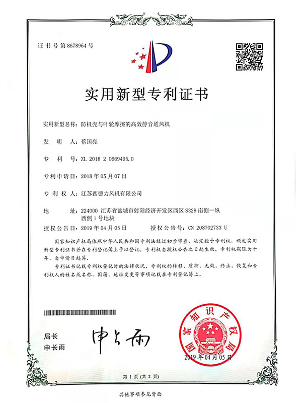 企業資質
