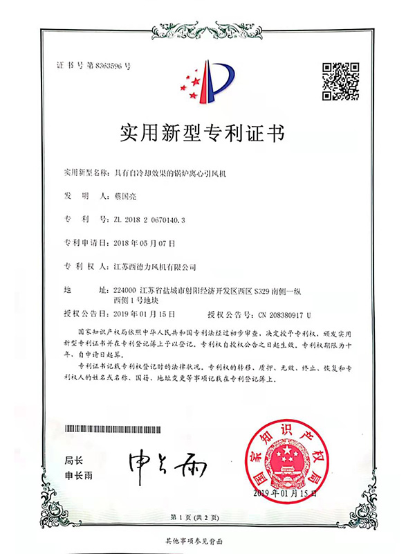 企業資質